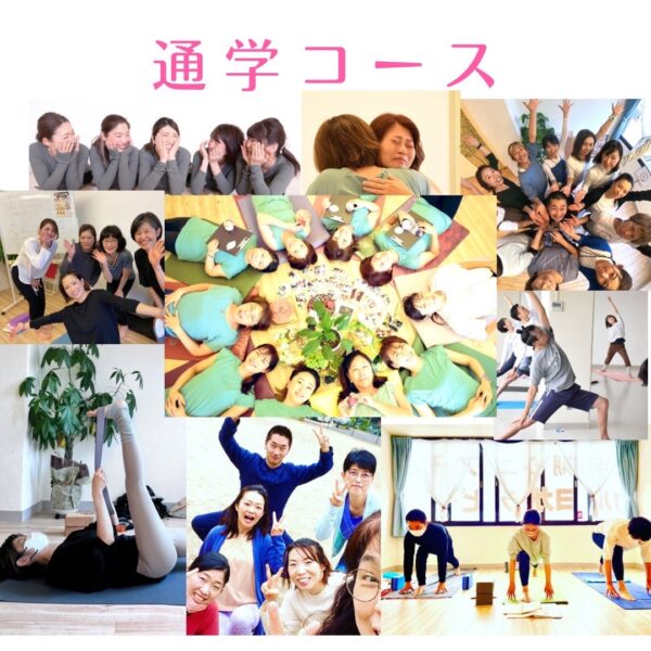 RYT200通学コース
